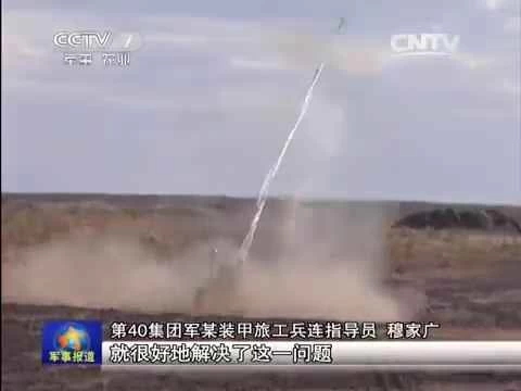 中国のロボット地雷除去