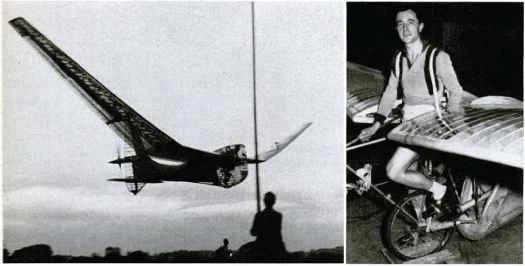 1971年1月: パフィンが空を飛ぶ