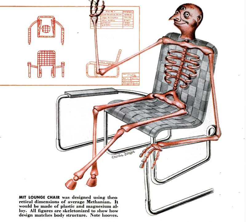 エイリアンのラウンジチェア