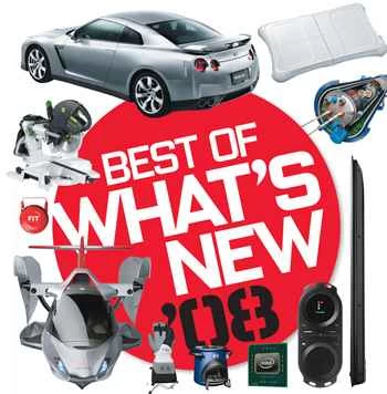 2008年のベストニュース