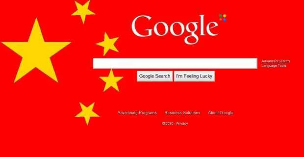 背景に中国国旗があるGoogle検索