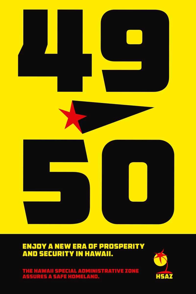 ゴーストフリート