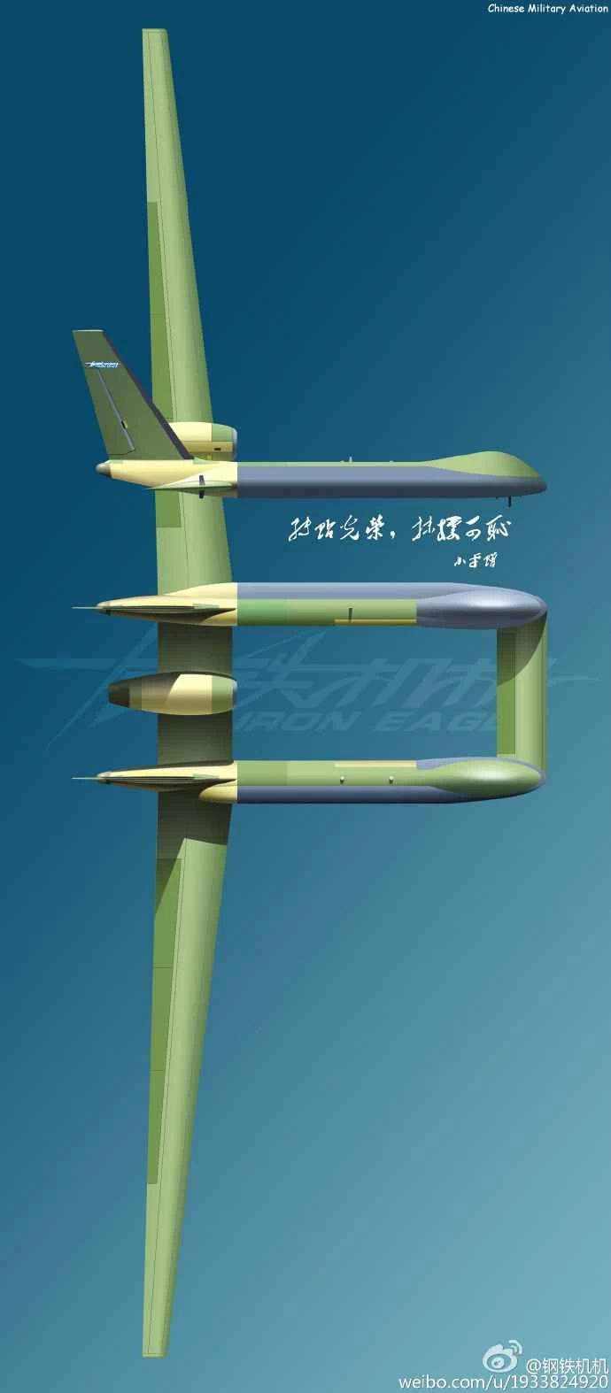 ディバインイーグル中国無人機