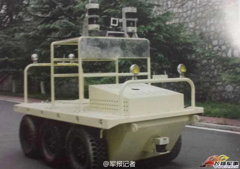 全地形対応ロボット