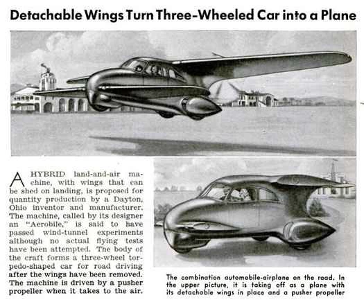 エアロビレ：1940年12月