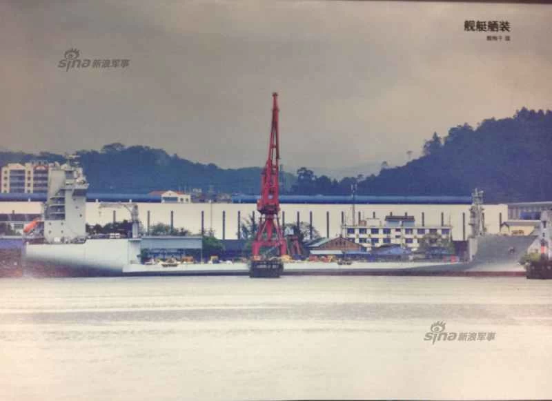 中国水陸両用戦MLP