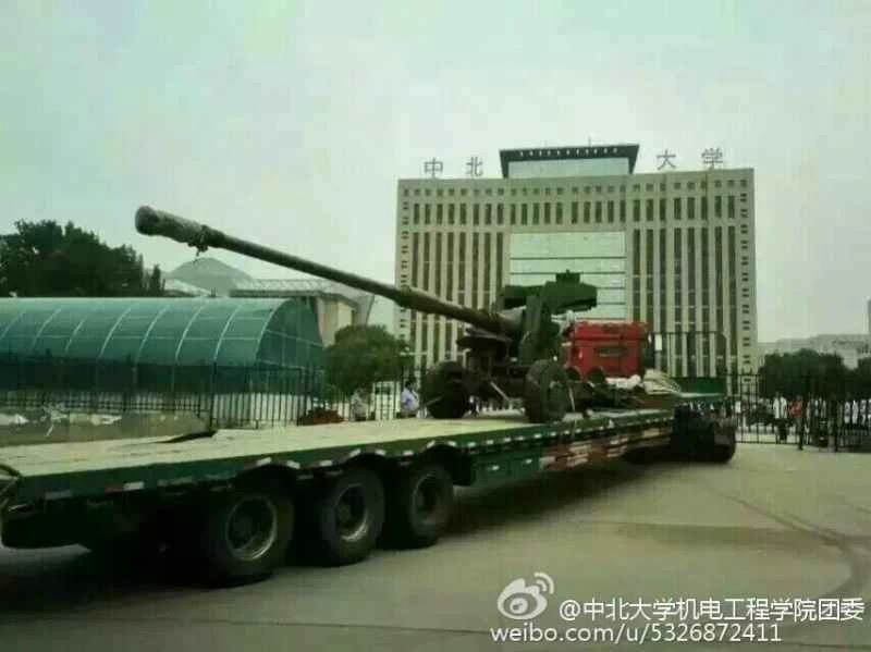 中国第127研究所中北大学125mm戦車砲