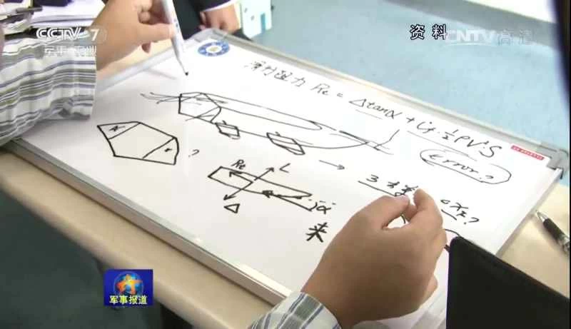 東文才の波濤穿孔艦