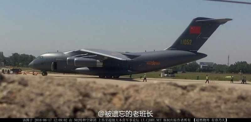 中国 Y-20輸送機 11052
