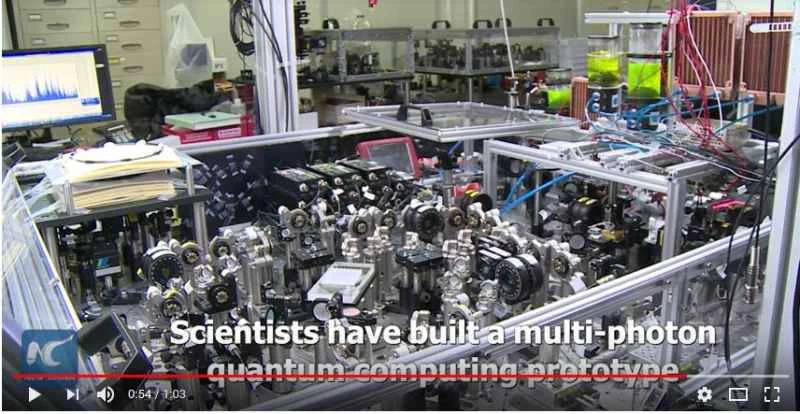 中国科学院量子技術コンピュータ