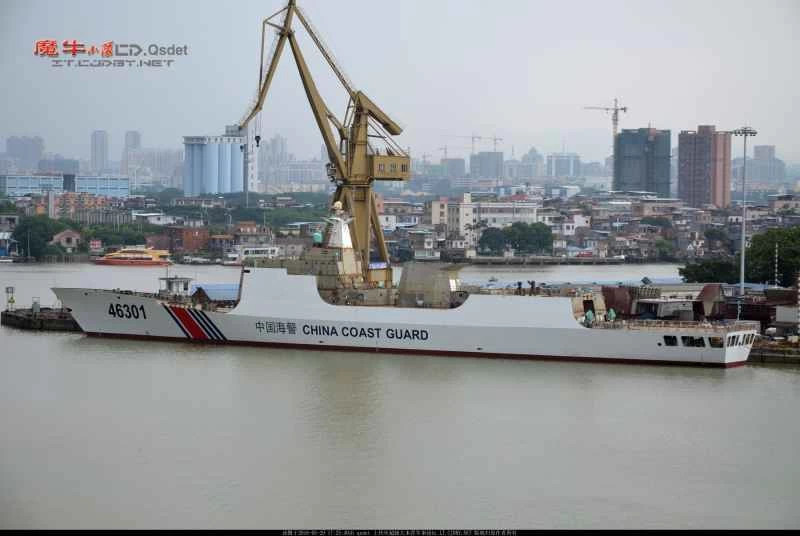 中国海警局818型「46301」