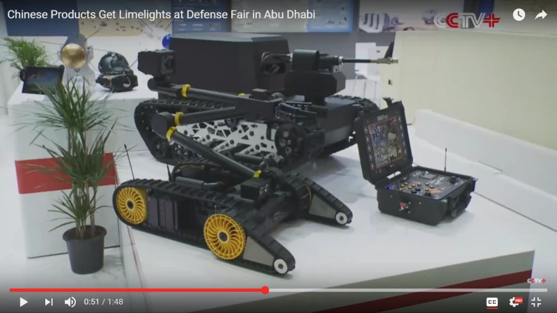 中国IDEX 2017 軍事ロボット