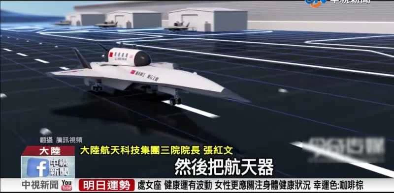 中国は極超音速ミサイルと宇宙飛行機のエンジンを製造する工場を開設する