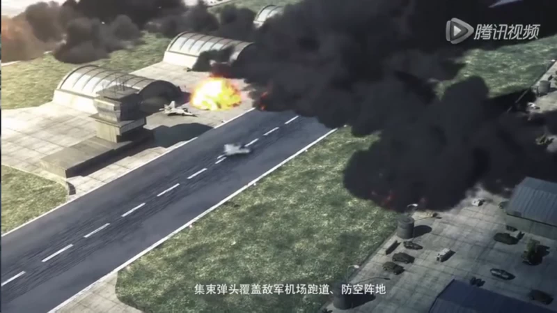 テンセント中国戦争ビデオ