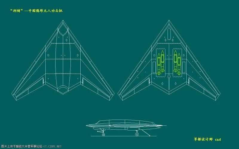 中国シャープソードステルスUCAV 麗江