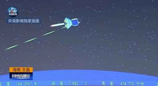 石建17 長征5 中国宇宙