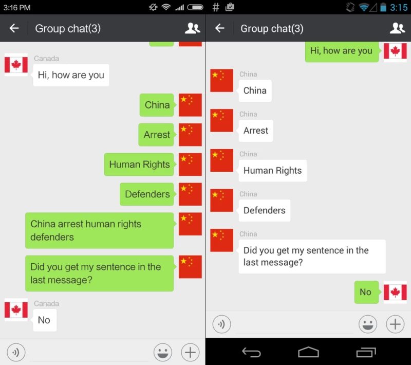CitizenLab WeChatフィルター