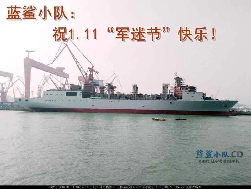 中国901型補給艦