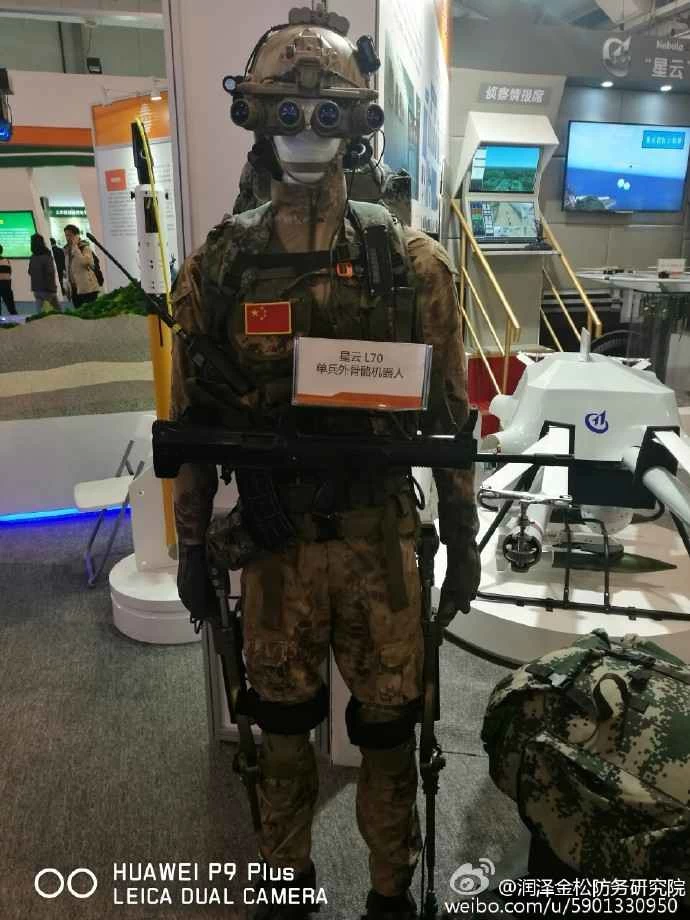 L-70外骨格 中国珠海 2016