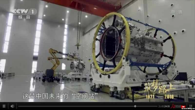 天宮2号の組み立て