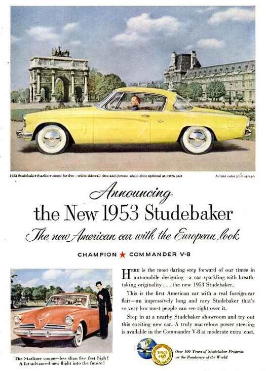 スチュードベーカー スターライナー:1953年3月