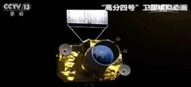 中国高分4号スパイ衛星