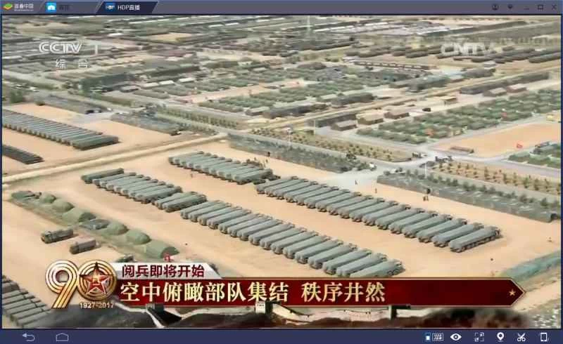 中国人民解放軍90周年記念パレード朱日和