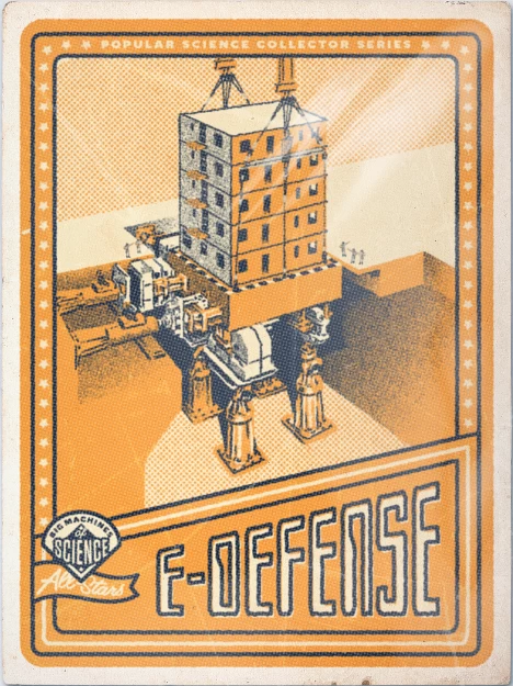 E-ディフェンス