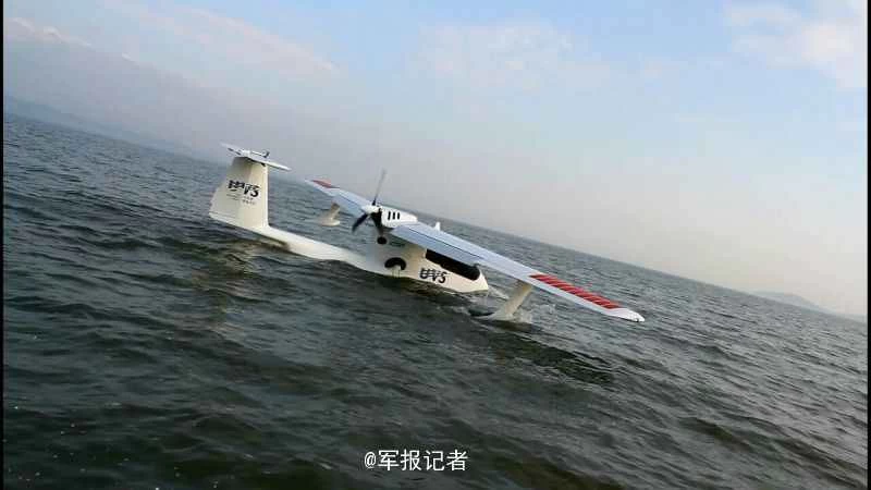 U650水陸両用無人航空機 中国
