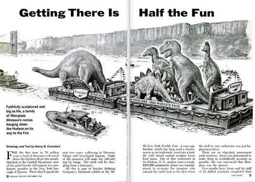 ニューヨークの恐竜:1963年9月